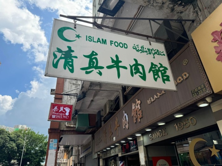 hong kong